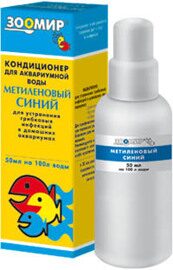 КОНДИЦИОНЕР "МЕТИЛЕНОВАЯ СИНЬ" ДЛЯ АКВАРИУМНОЙ ВОДЫ 50мл (ЗООМИР)